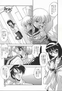 Page 33 of Kairaku Dorei - preview thumbnail