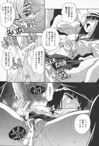 Page 40 of Kairaku Dorei - preview thumbnail