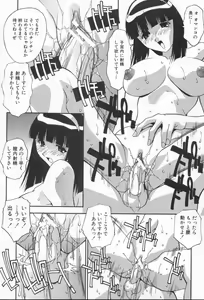 Page 57 of Kairaku Dorei - preview thumbnail