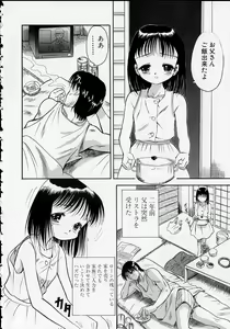 Page 105 of The Importunities of a Girl - preview thumbnail