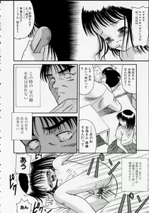 Page 115 of The Importunities of a Girl - preview thumbnail
