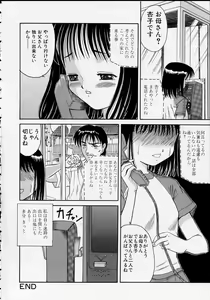 Page 119 of The Importunities of a Girl - preview thumbnail