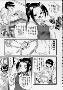 Page 138 of The Importunities of a Girl - preview thumbnail