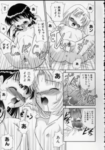 Page 54 of The Importunities of a Girl - preview thumbnail