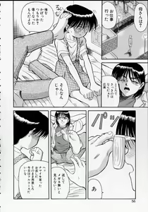 Page 59 of The Importunities of a Girl - preview thumbnail