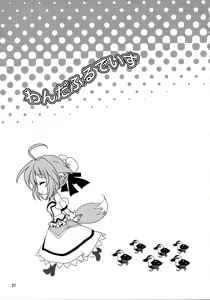 Page 27 of Wonderful Days - preview thumbnail