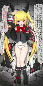Page 12 of Rachel ga Terumi ni Kyousei Kozukuri Sarechattara Dou Naru no? - preview thumbnail