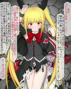 Page 7 of Rachel ga Terumi ni Kyousei Kozukuri Sarechattara Dou Naru no? - preview thumbnail