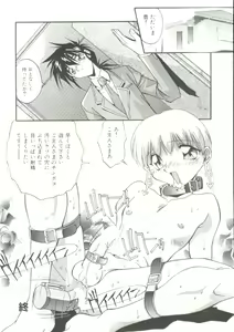 Page 101 of Rokuyon - preview thumbnail