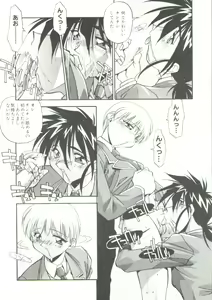 Page 95 of Rokuyon - preview thumbnail