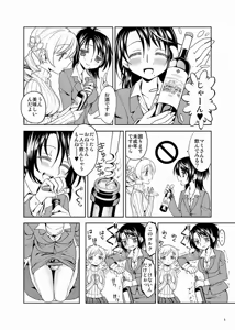 Page 6 of Christmas ni Majo - preview thumbnail