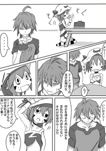 Merry-san no — hentai manga cover on Fhentai