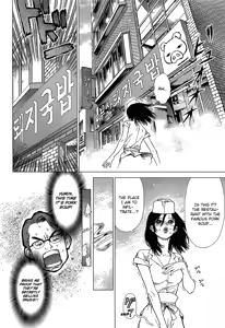 Page 34 of Sun Ken Rock Gaiden - Yumin - preview thumbnail