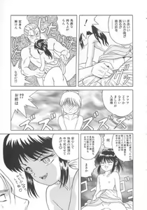 Page 130 of Cherry Colored Swelling - preview thumbnail