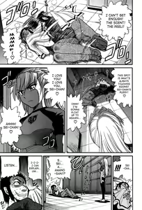 Page 46 of Ochiru Tenshi | Fallen Angel Vol. 2 - preview thumbnail