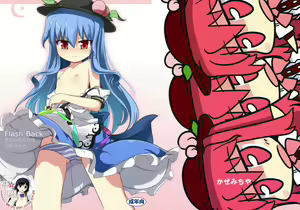 Flash Back — hentai manga cover on Fhentai