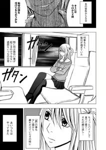 Page 2 of Virgin Train 2 - preview thumbnail