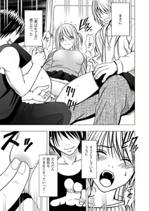 Page 10 of Virgin Train 2 - preview thumbnail