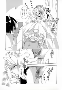 Page 167 of Pink Hoppeta - preview thumbnail