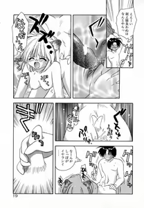 Page 21 of Pink Hoppeta - preview thumbnail