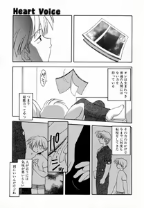 Page 75 of Pink Hoppeta - preview thumbnail