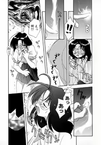 Page 83 of Pink Hoppeta - preview thumbnail