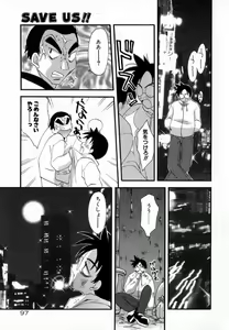 Page 99 of Pink Hoppeta - preview thumbnail