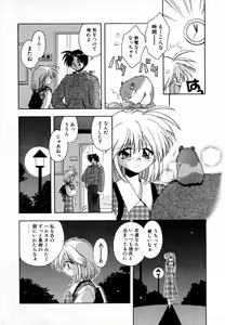 Page 10 of Pink Hoppeta - preview thumbnail