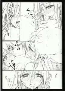 Page 20 of Golden Time Lover - preview thumbnail