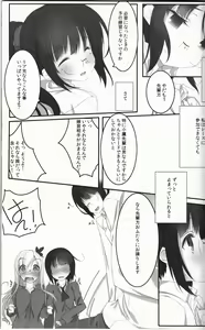 Page 8 of Vanquish - preview thumbnail