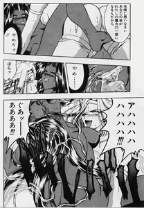 Page 152 of Sakura trouble magic - preview thumbnail