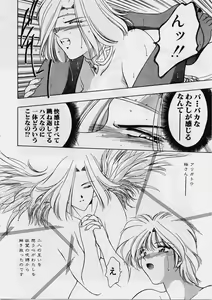 Page 168 of Sakura trouble magic - preview thumbnail