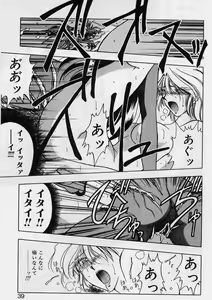 Page 37 of Sakura trouble magic - preview thumbnail