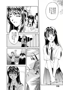 Page 120 of Koi to Iu Na no Yamai - preview thumbnail