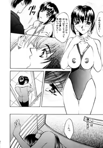 Page 190 of Koi to Iu Na no Yamai - preview thumbnail