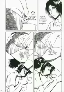 Page 11 of PRETTY NEIGHBOR&! Vol. 2 - preview thumbnail