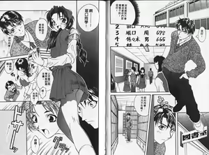 Page 25 of Heartbeat time - preview thumbnail