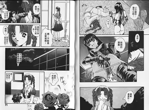 Page 36 of Heartbeat time - preview thumbnail
