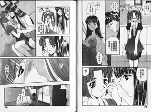 Page 38 of Heartbeat time - preview thumbnail