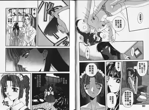 Page 41 of Heartbeat time - preview thumbnail