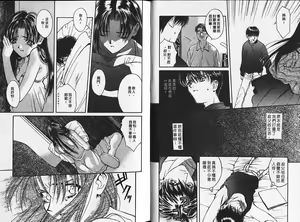 Page 48 of Heartbeat time - preview thumbnail
