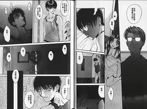 Page 49 of Heartbeat time - preview thumbnail