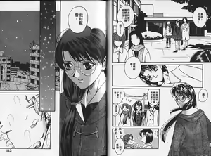 Page 57 of Heartbeat time - preview thumbnail