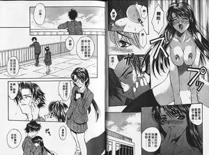 Page 60 of Heartbeat time - preview thumbnail