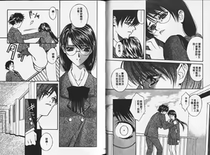 Page 61 of Heartbeat time - preview thumbnail