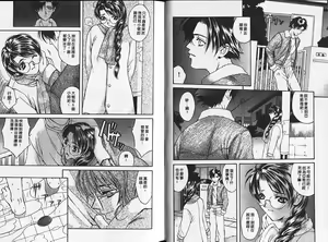 Page 66 of Heartbeat time - preview thumbnail