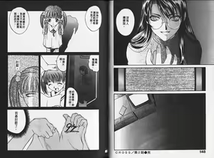 Page 75 of Heartbeat time - preview thumbnail