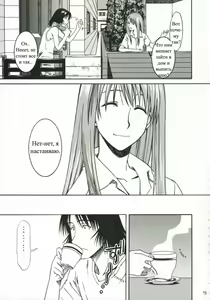 Page 8 of PRETTY NEIGHBOR&! Vol. 3 - preview thumbnail