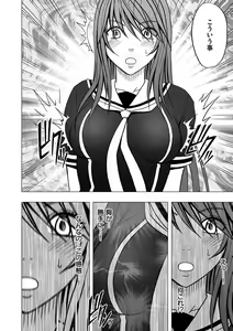 Page 18 of Virgin Control takane no hana o tsumu you ni 1 - preview thumbnail