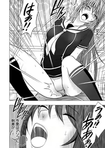 Page 24 of Virgin Control takane no hana o tsumu you ni 1 - preview thumbnail